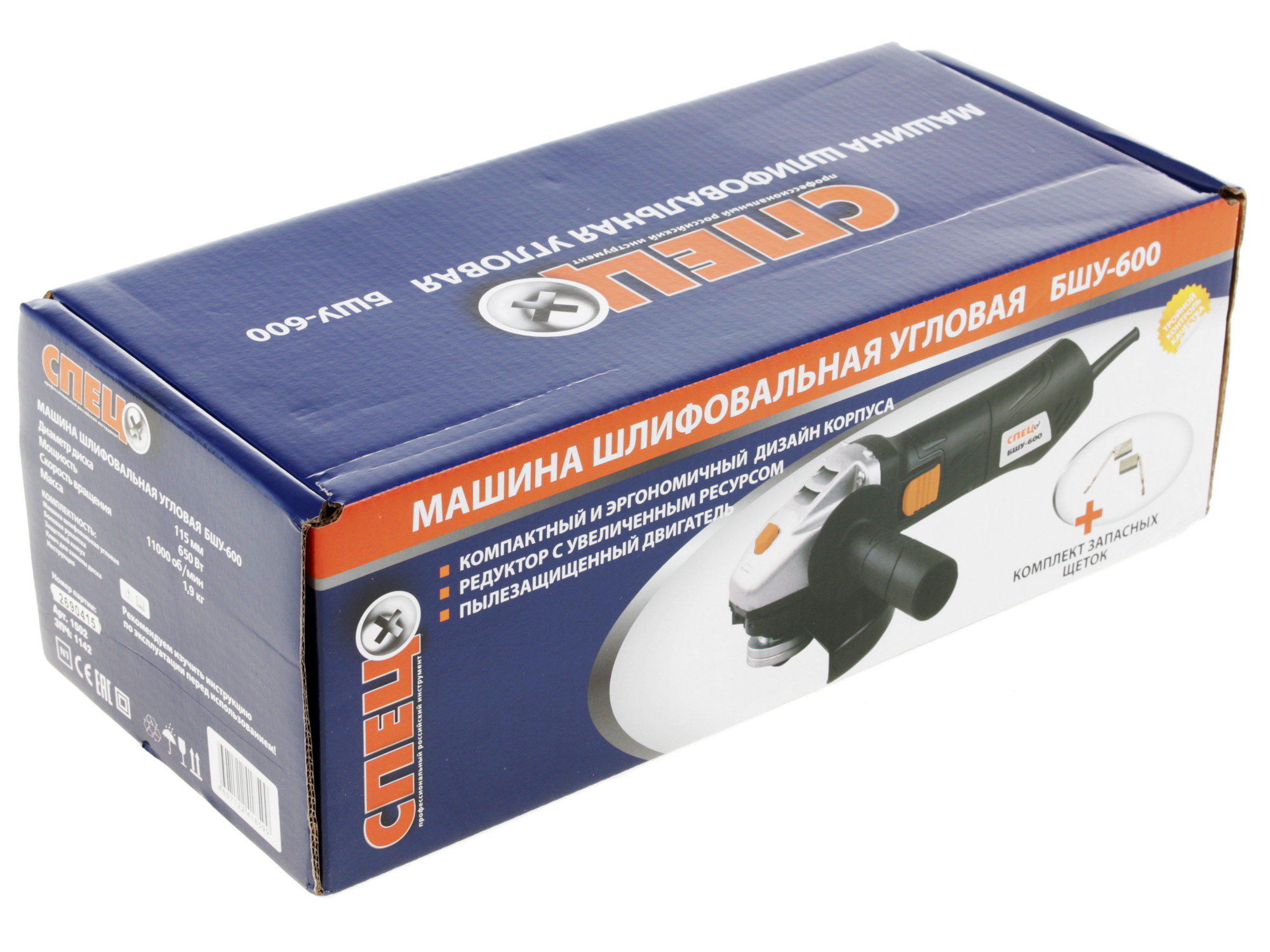 Углошлифовальная машина (УШМ) Спец БШУ-600 1077407 STDN-0065170 - Вид №7