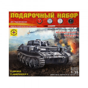 1/38 Набор для моделирования танк №05 _ПН303513 немецкий огнемётный танк Фламмпанцер II Фламинго (1:35) МОДЕЛИСТ