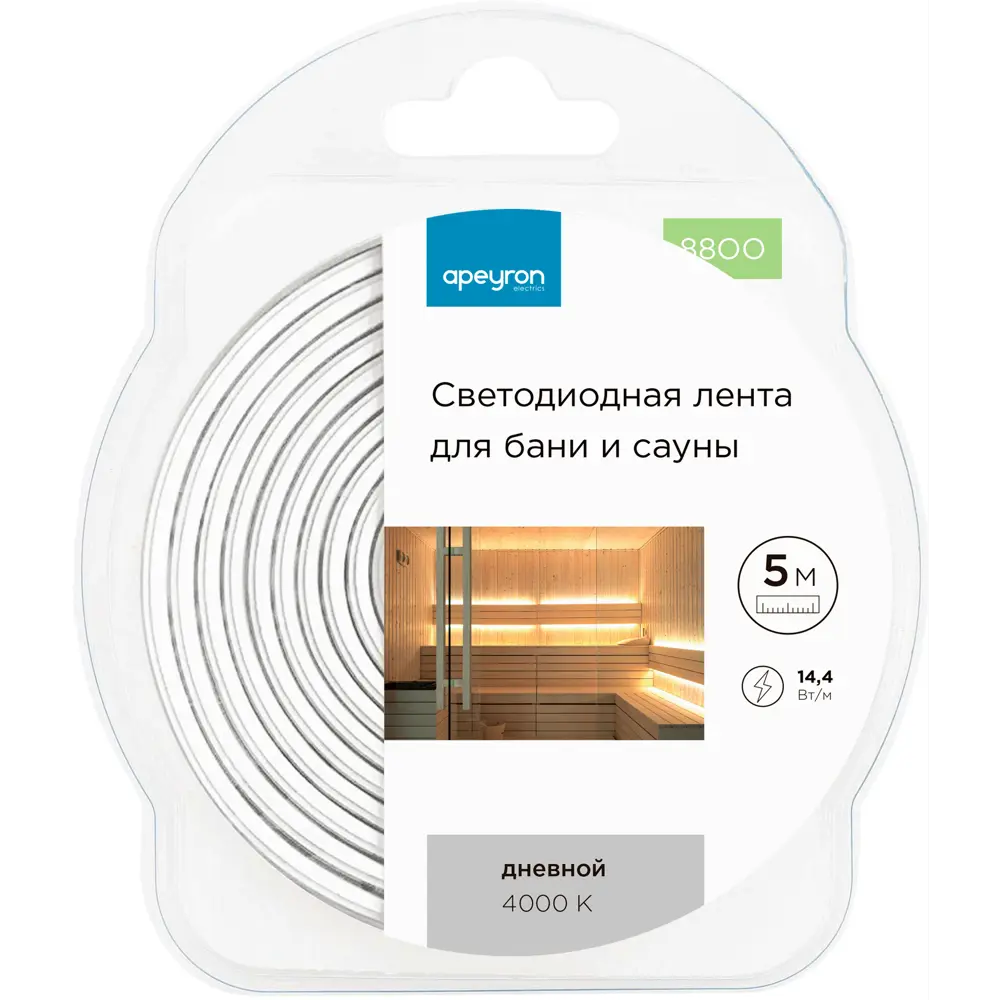 Гибкий неон термостойкий Apeyron SMD2835 24В 13 мм 5м 14.4 Вт/м 120диод/м 900 лм/м IP68 4000 К нейтральный белый свет 83728033 STLM-2039455  - Вид №10