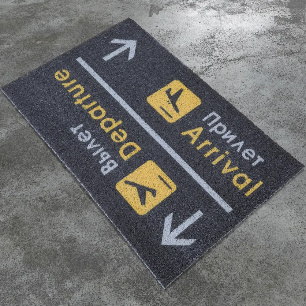 Santreyd Dabar - грязезащитный коврик для прихожей и ванной 89380078 STLM-1408295 - Вид №5