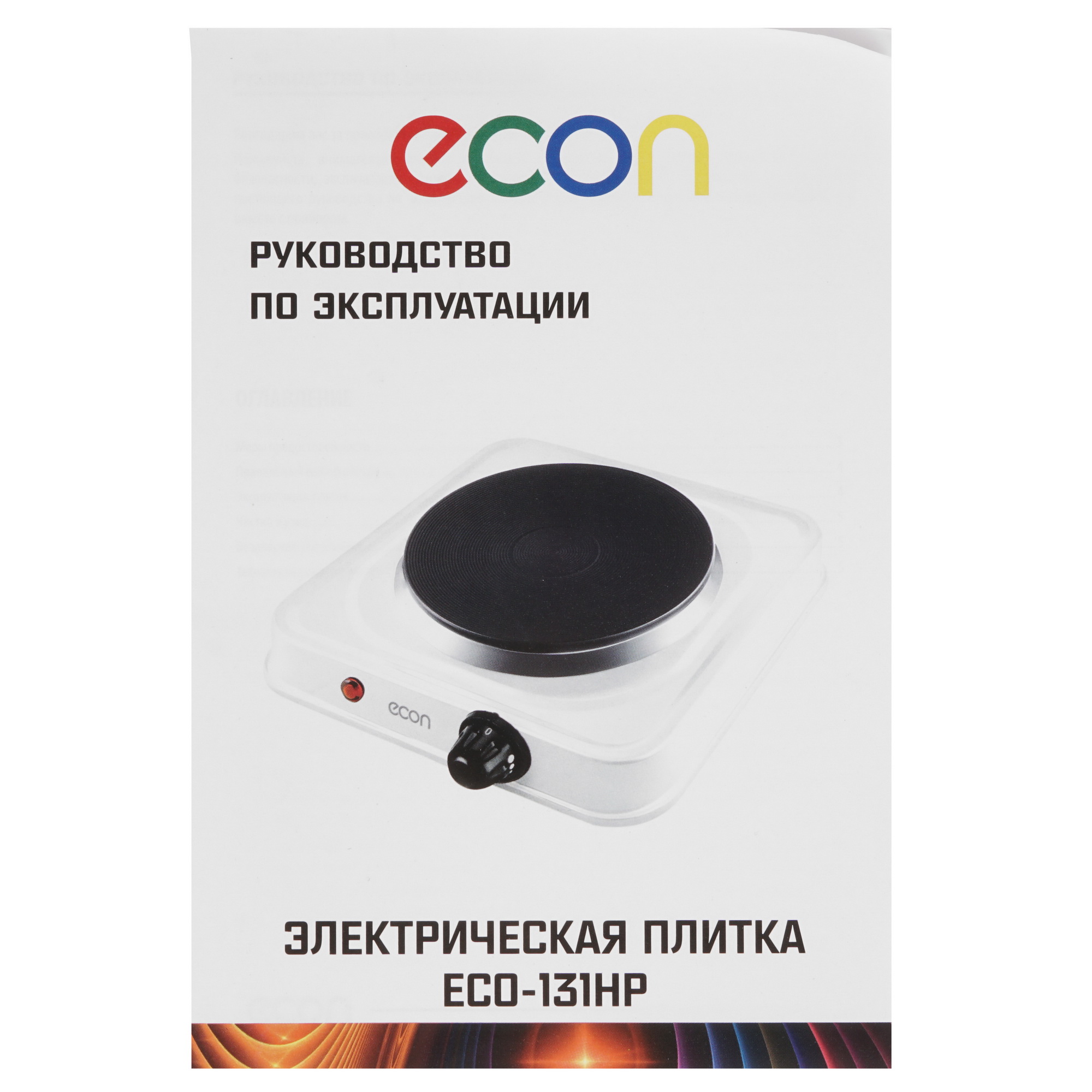 8151323 Плита компактная электрическая ECON ECO-131HP белый STDN-0112448 - Вид №5