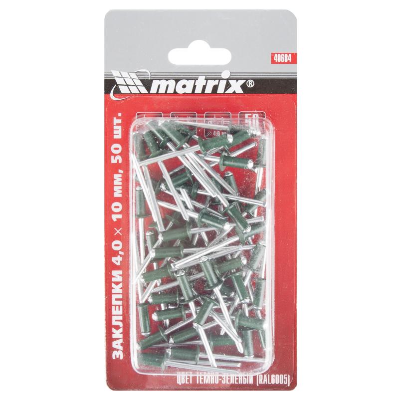 Заклёпка Matrix RAL6005 4х10мм цвет тёмно-зелёный 50шт 12220 - Вид №1