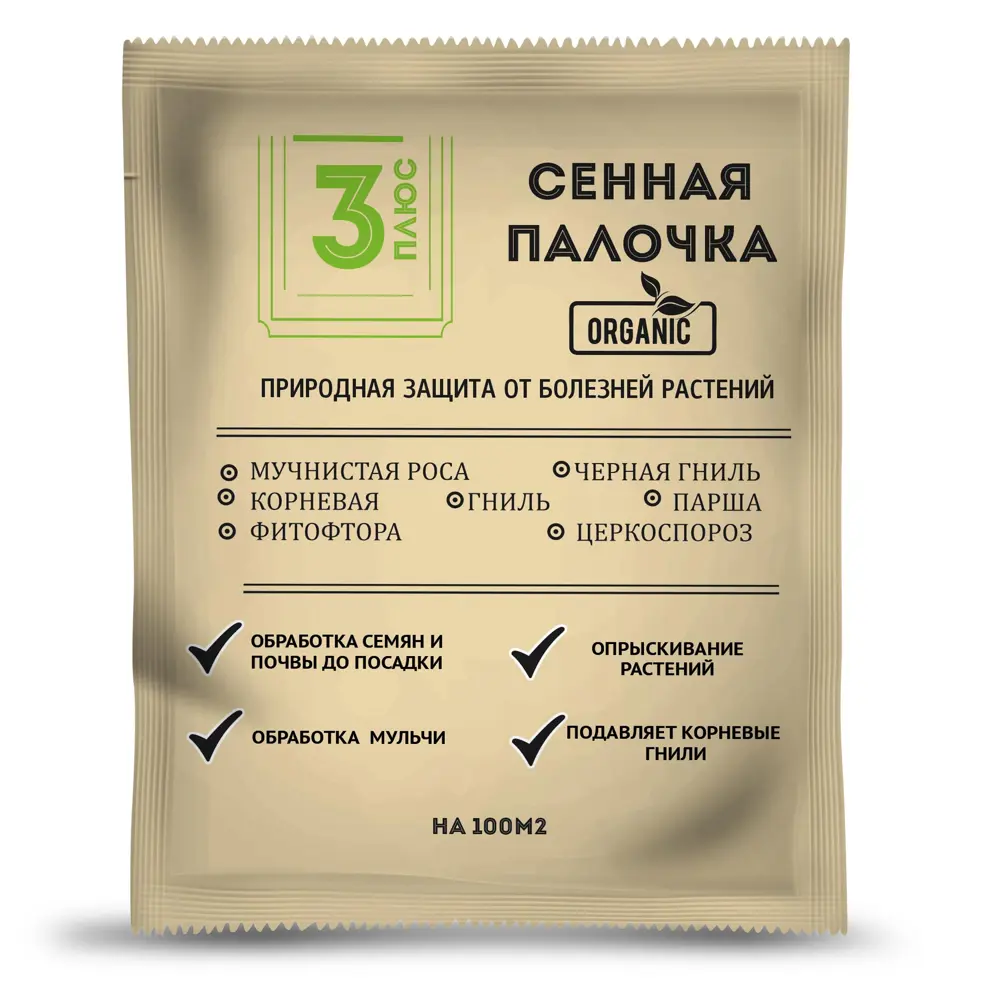 Стимулятор роста Серия 3 плюс Сенная палочка 50 г Santreyd STLM-2072248