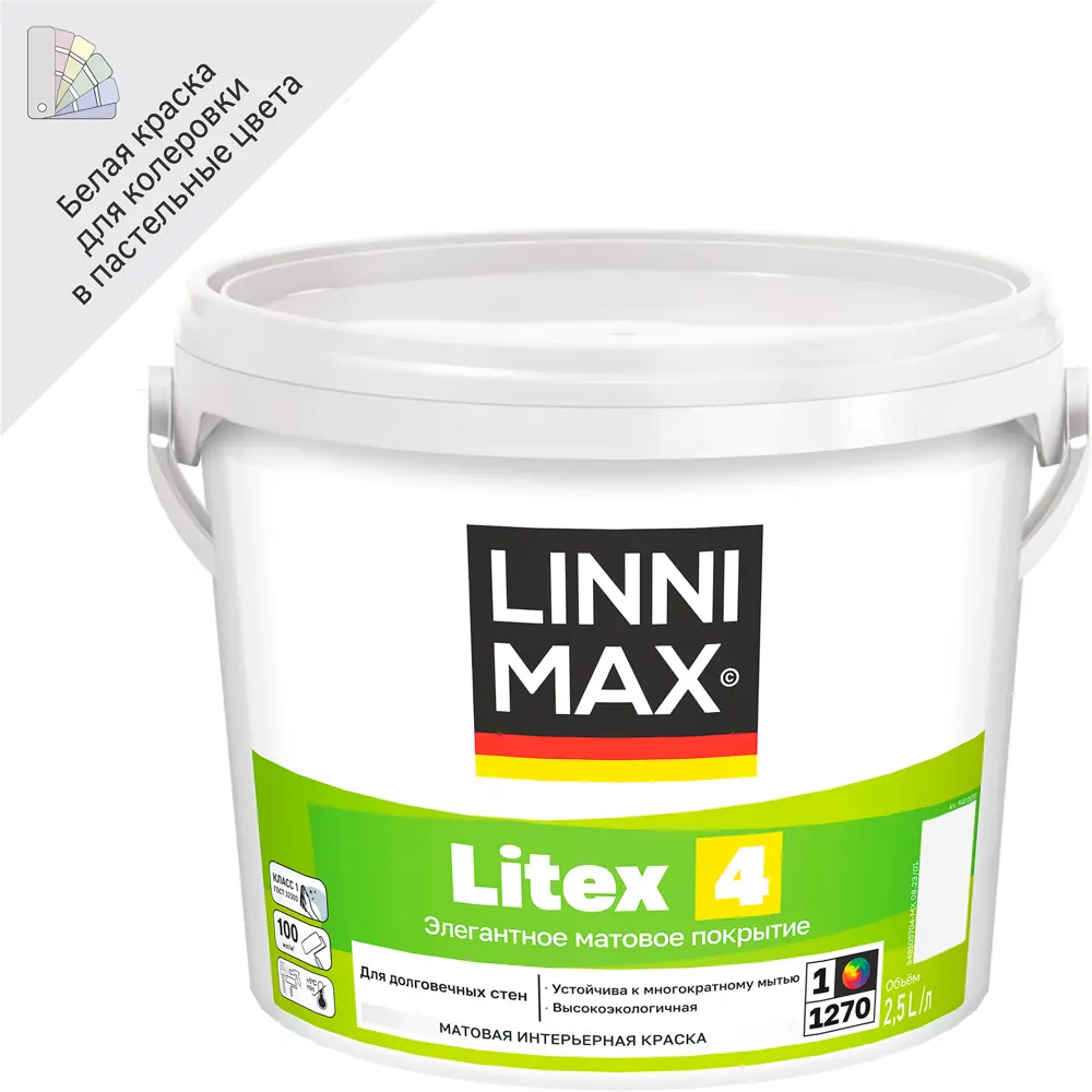 Краска интерьерная LINNIMAX Litex 4: матовая, моющаяся, для помещений с высокой нагрузкой 89349618 STLM-0853006