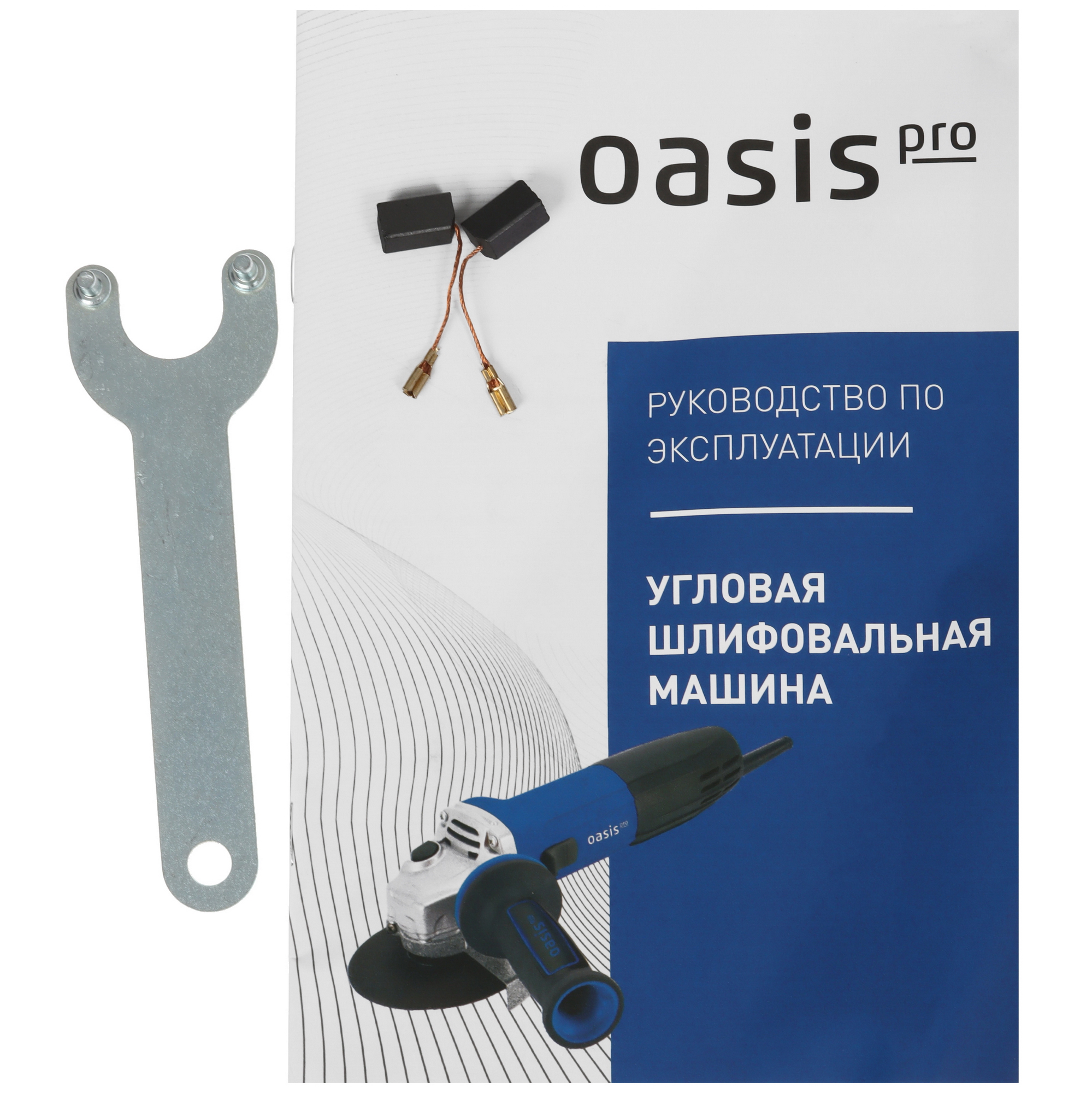 Углошлифовальная машина (УШМ) Oasis AG-80/125 Pro 9125063 STDN-0126342 - Вид №7