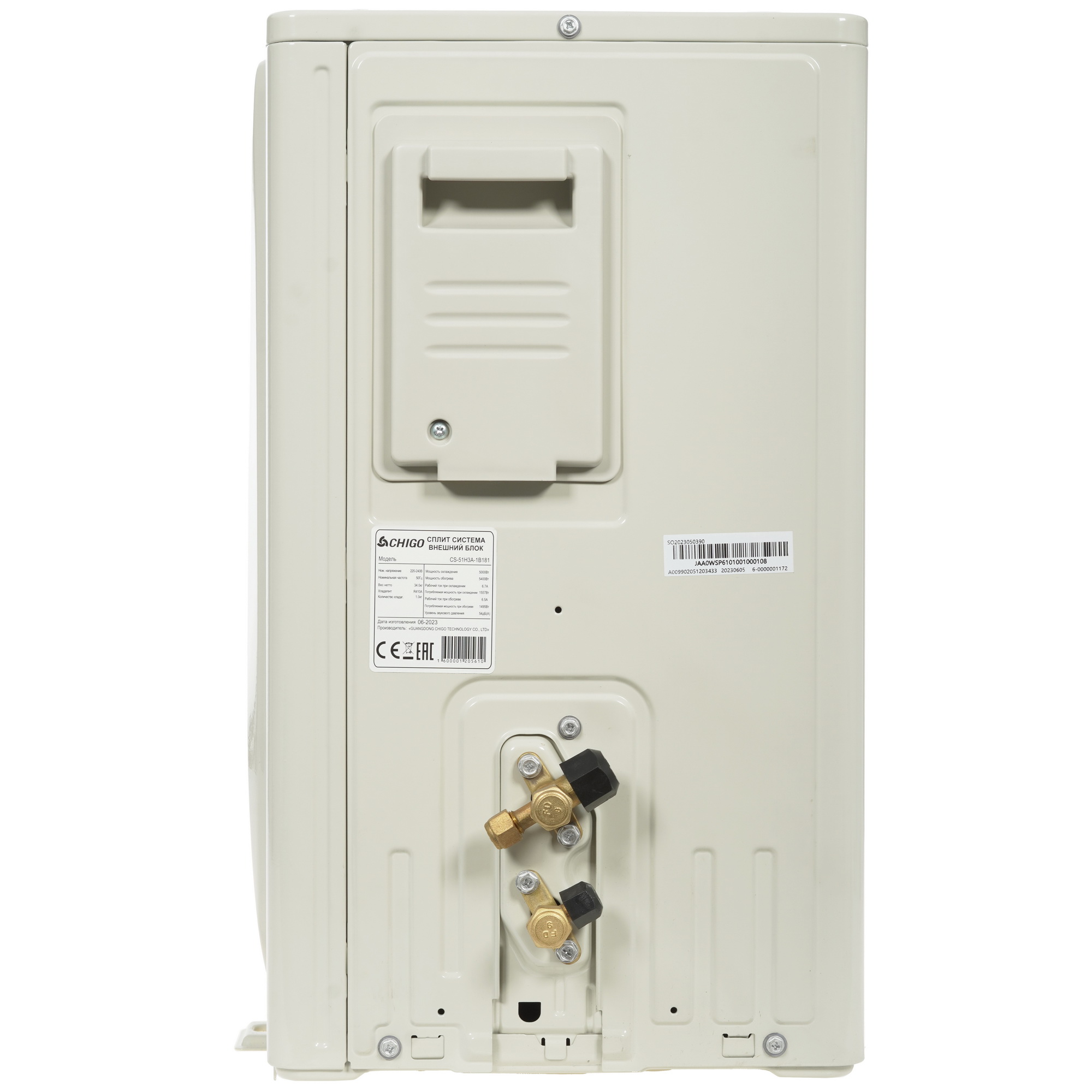 9022255 Кондиционер настенный сплит-система Chigo MOON CS-51H3A-1B181/CS-51H3A-1B181 белый STDN-0095983 - Вид №6