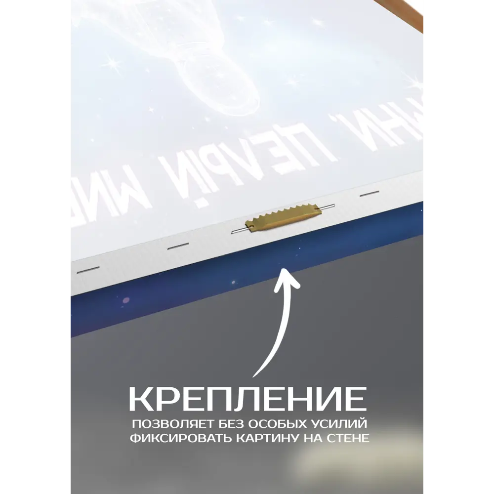 Картина на холсте Космос 30x30 см FBRUSH STLM-2148797 - Вид №3