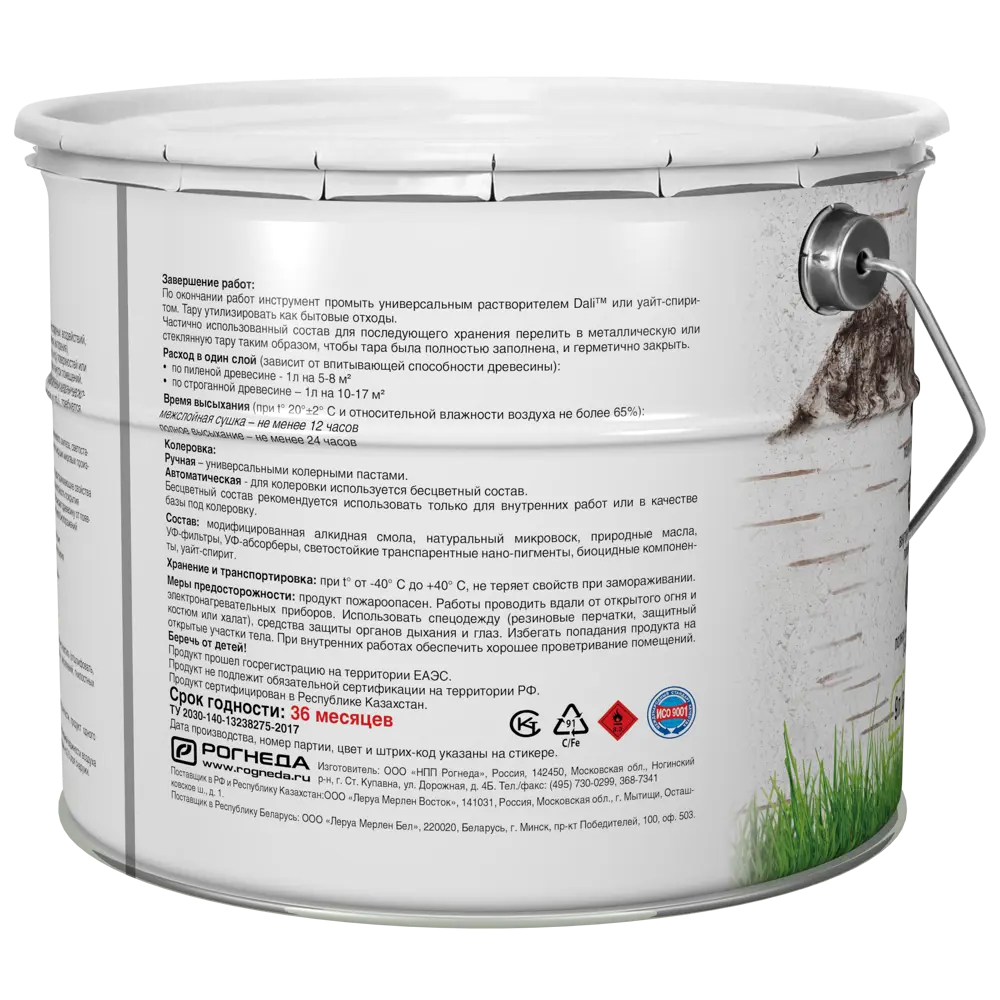 АКВАТЕКС Антисептик для дерева Палисандр 9 л - защита и декор 82603248 STLM-0031255 - Вид №3