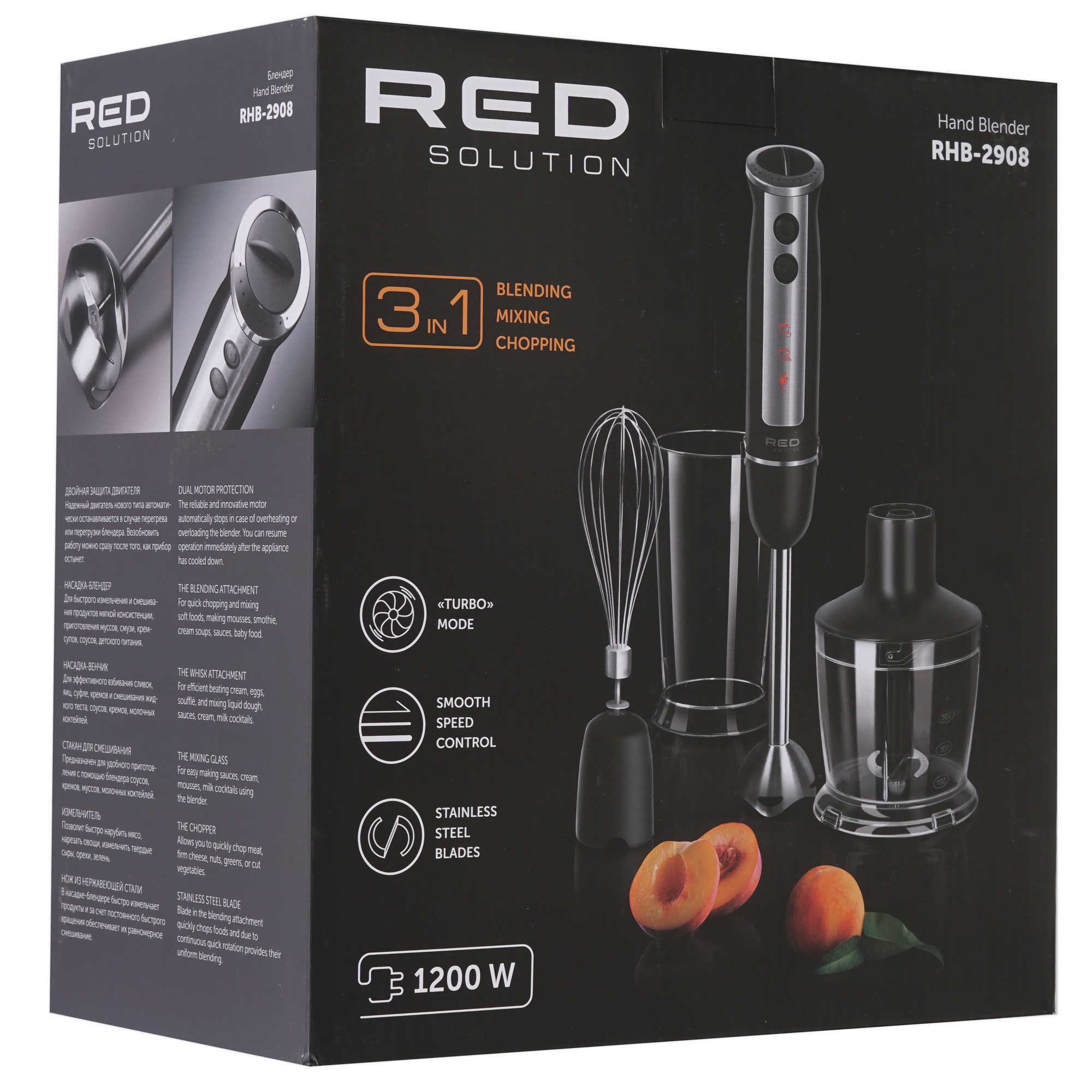 9956796 Блендер погружной RED SOLUTION RHB-2908 черный STDN-0003836 - Вид №10