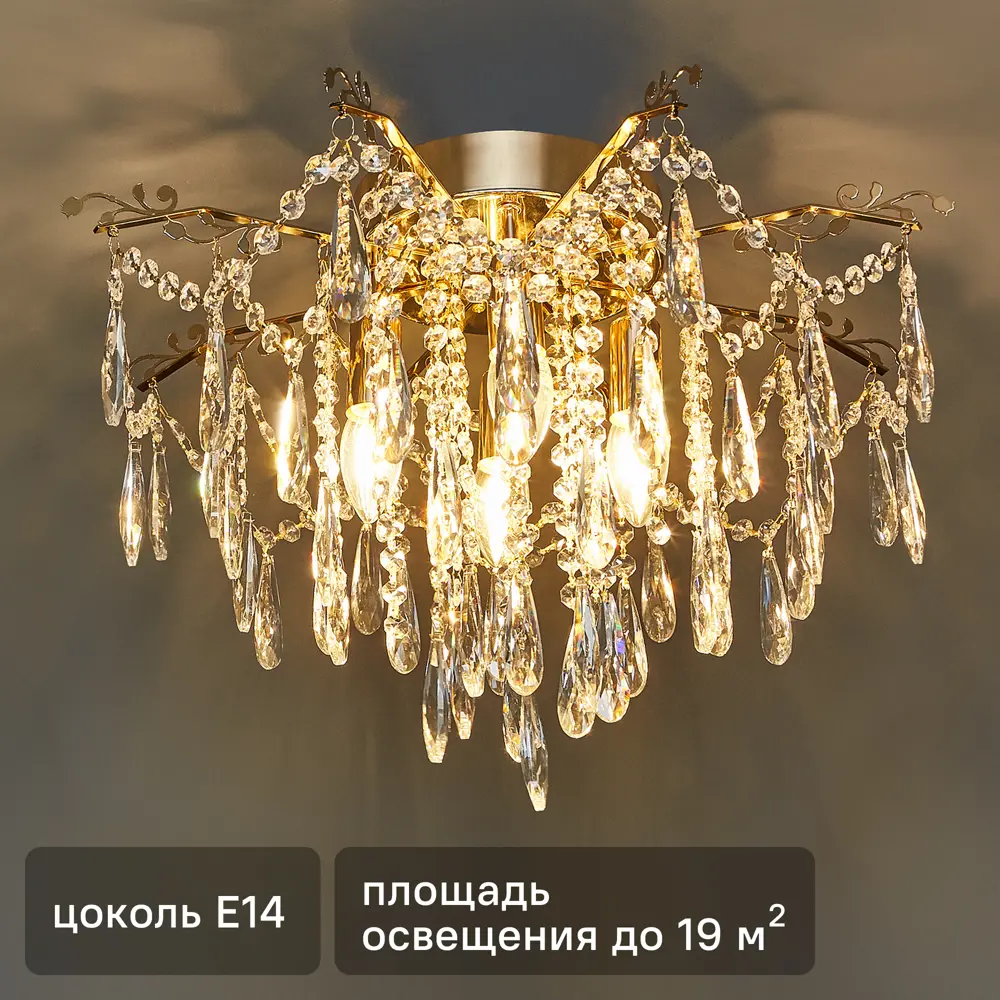 Люстра хрустальная подвесная Venere 81432/6C 6 ламп 19 м² цвет золотистый Natali Kovaltseva STLM-2096379