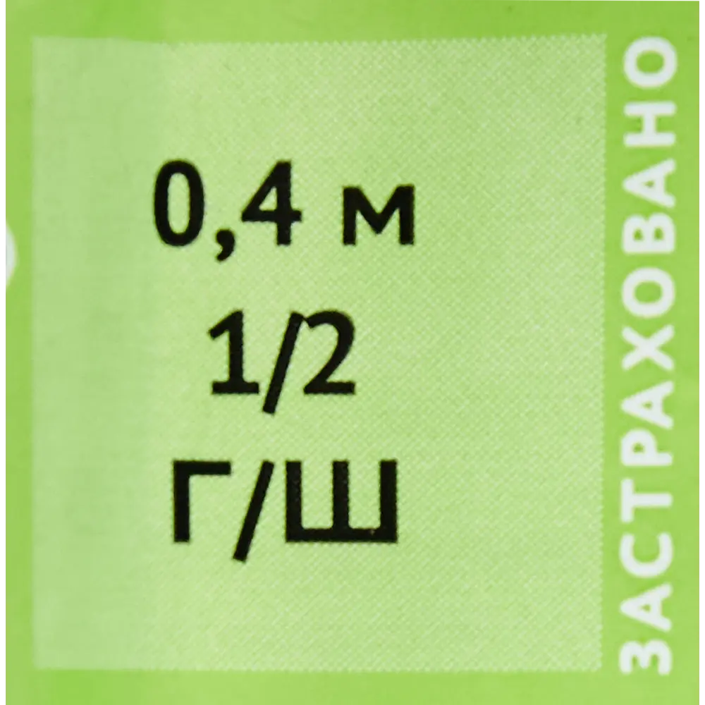 Гибкая подводка для воды ДТРД 40 см x 1/2" наружная-внутренняя резьба STLM-2157602 - Вид №3
