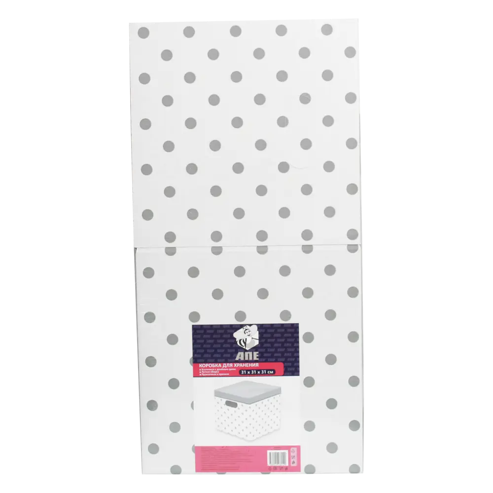 Коробка для хранения АПЕ 311G 31×31×31 см с ручками 89433156 STLM-1566778 - Вид №4