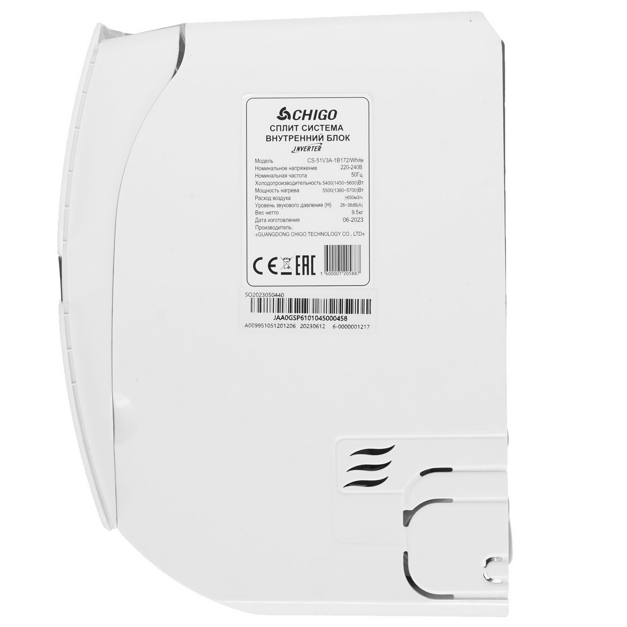 9025313 Кондиционер настенный сплит-система Chigo KING CS-51V3A-1B172/CS-51V3A-1B172 белый STDN-0072698 - Вид №2