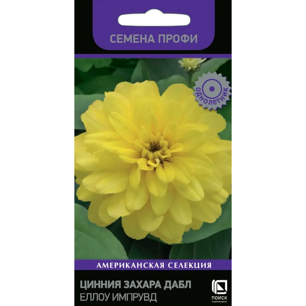 Циния Захара Дабл Еллоу Импрувд 5 шт. 83577518 STLM-2142422 ПОИСК 