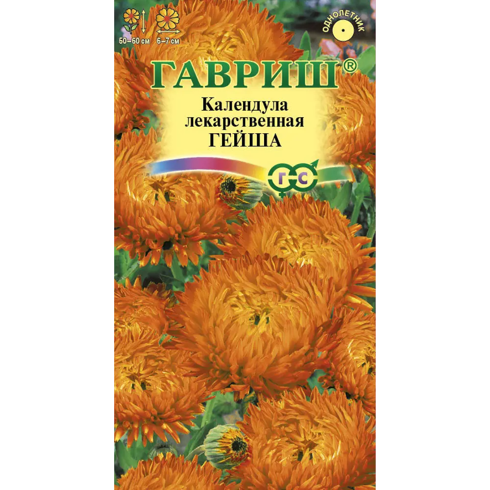 Семена Календула Гейша ГАВРИШ STLM-2041342