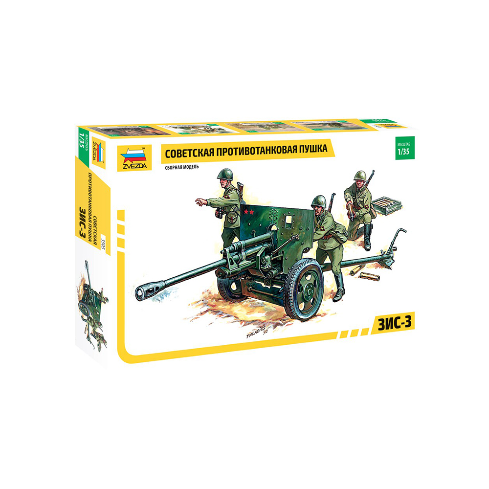 3505 Модель сборная Советская противотанковая пушка ЗИС-3 1/35 ZVEZDA 
