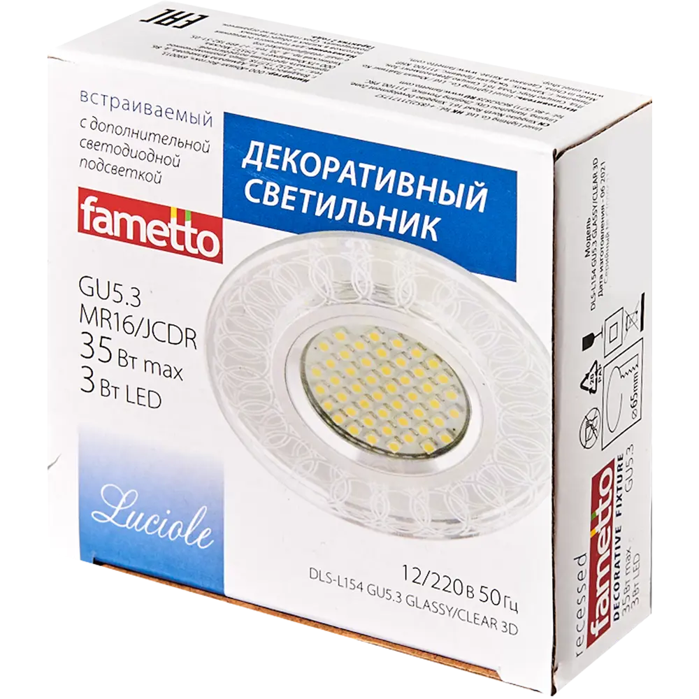 Светильник точечный встраиваемый DLS-L154 с LED-подсветкой под отверстие 65 мм, 1.7 м², цвет прозрачный 82644304 STLM-2049166 Fametto  - Вид №7