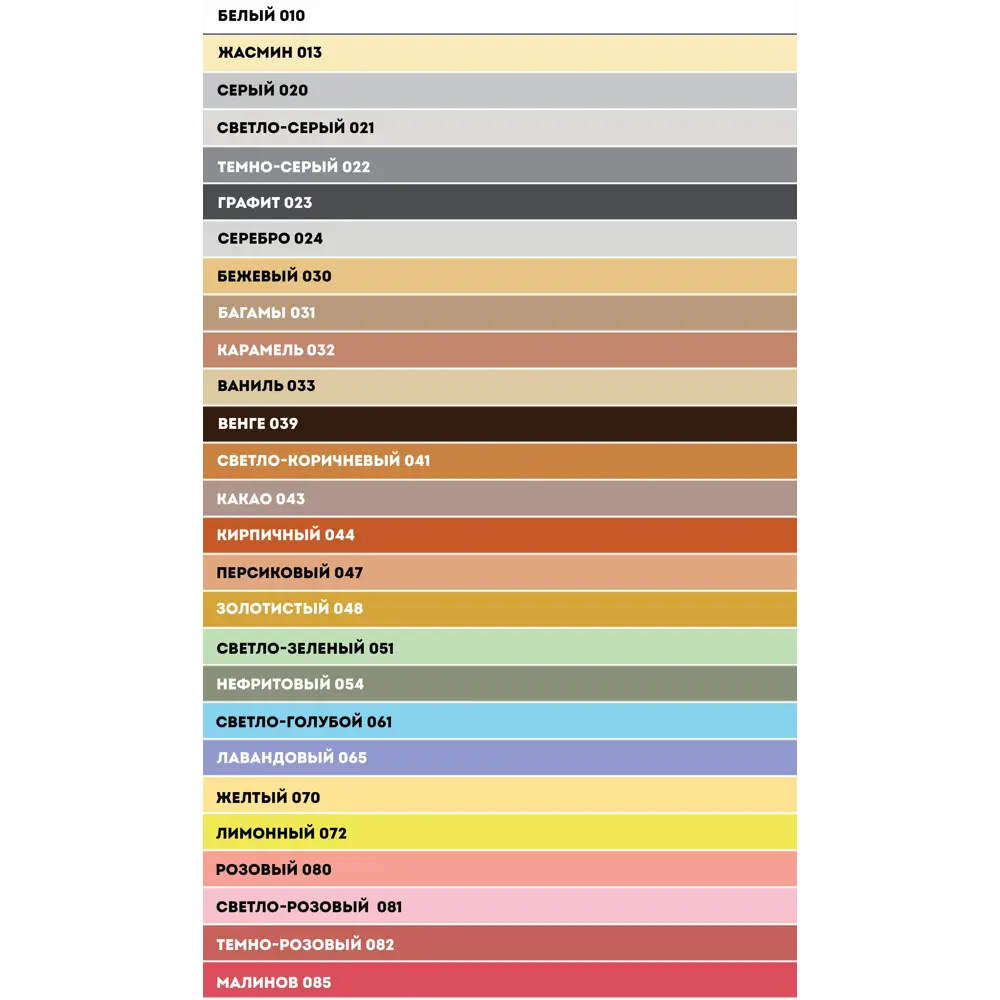 Затирка цементная Основит XC5 Какао для плиточных швов 87876412 STLM-0945119 - Вид №3