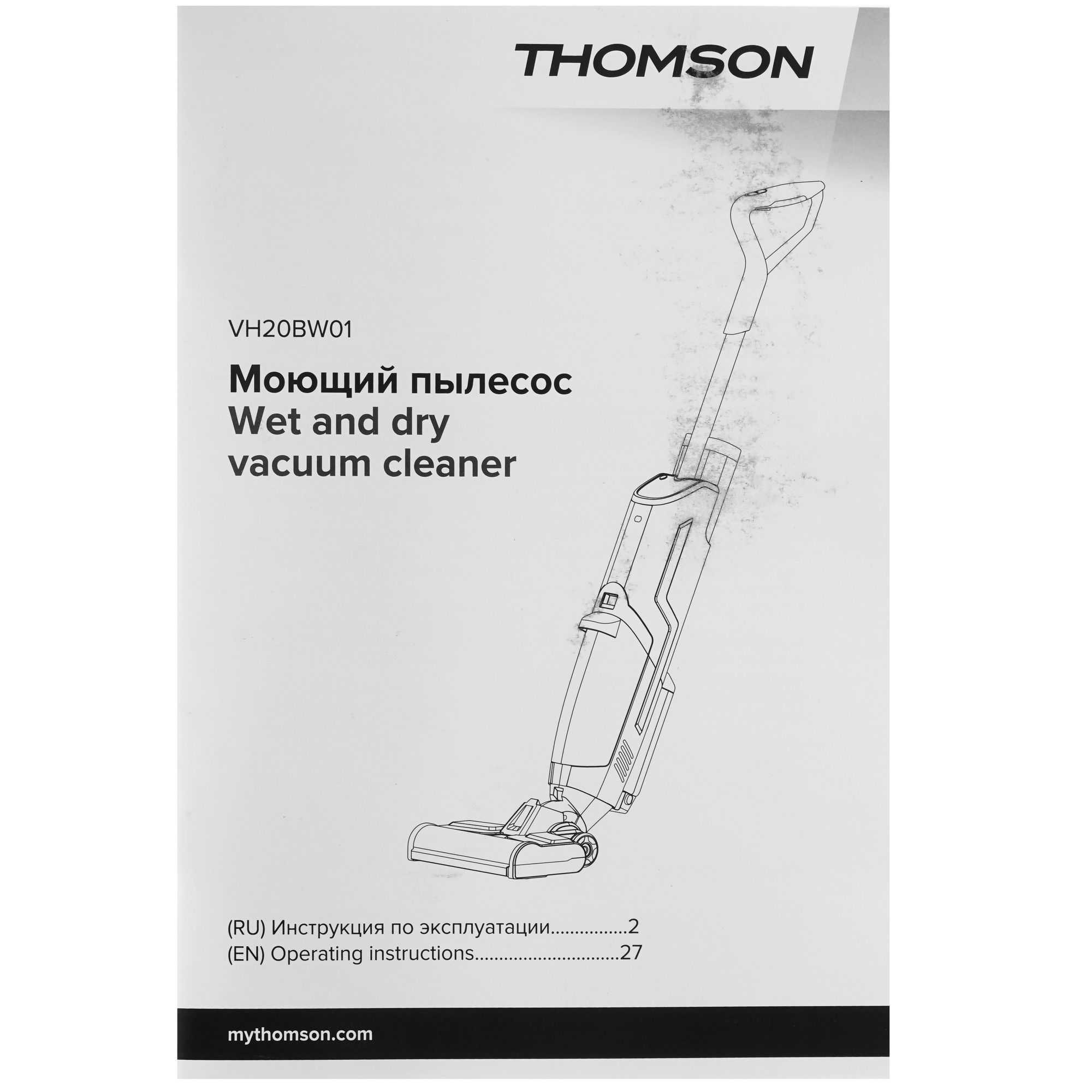 9116130 Моющий пылесос вертикальный   Thomson VH20BW01  красный STDN-0138064 - Вид №9