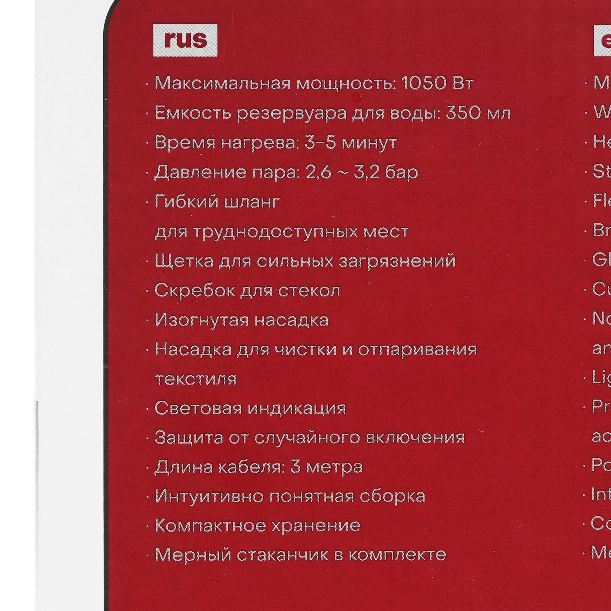 4882295 Пароочиститель Pioneer SC203 белый STDN-0120866 - Вид №6