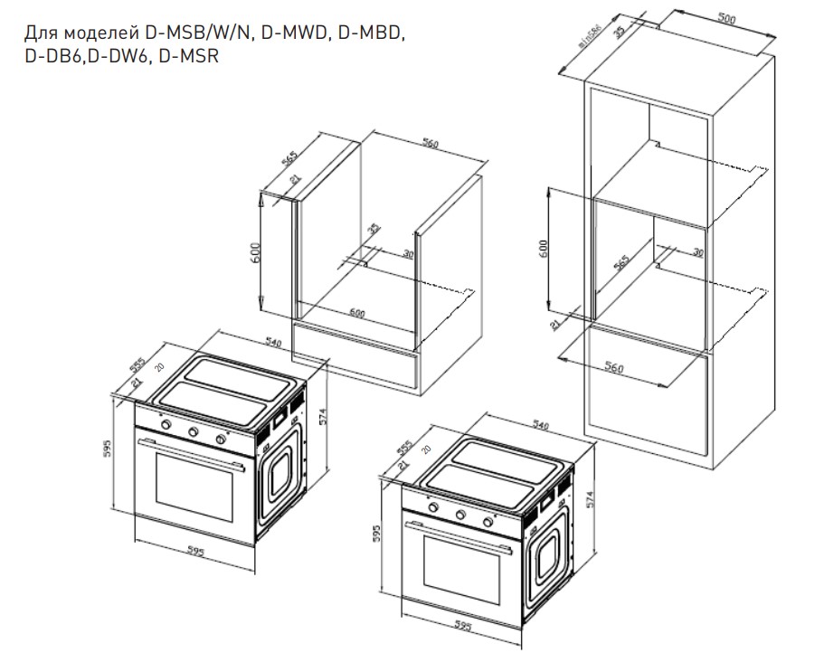 9136721 Электрический духовой шкаф Oasis D-DW6 белый STDN-0074782 - Вид №6