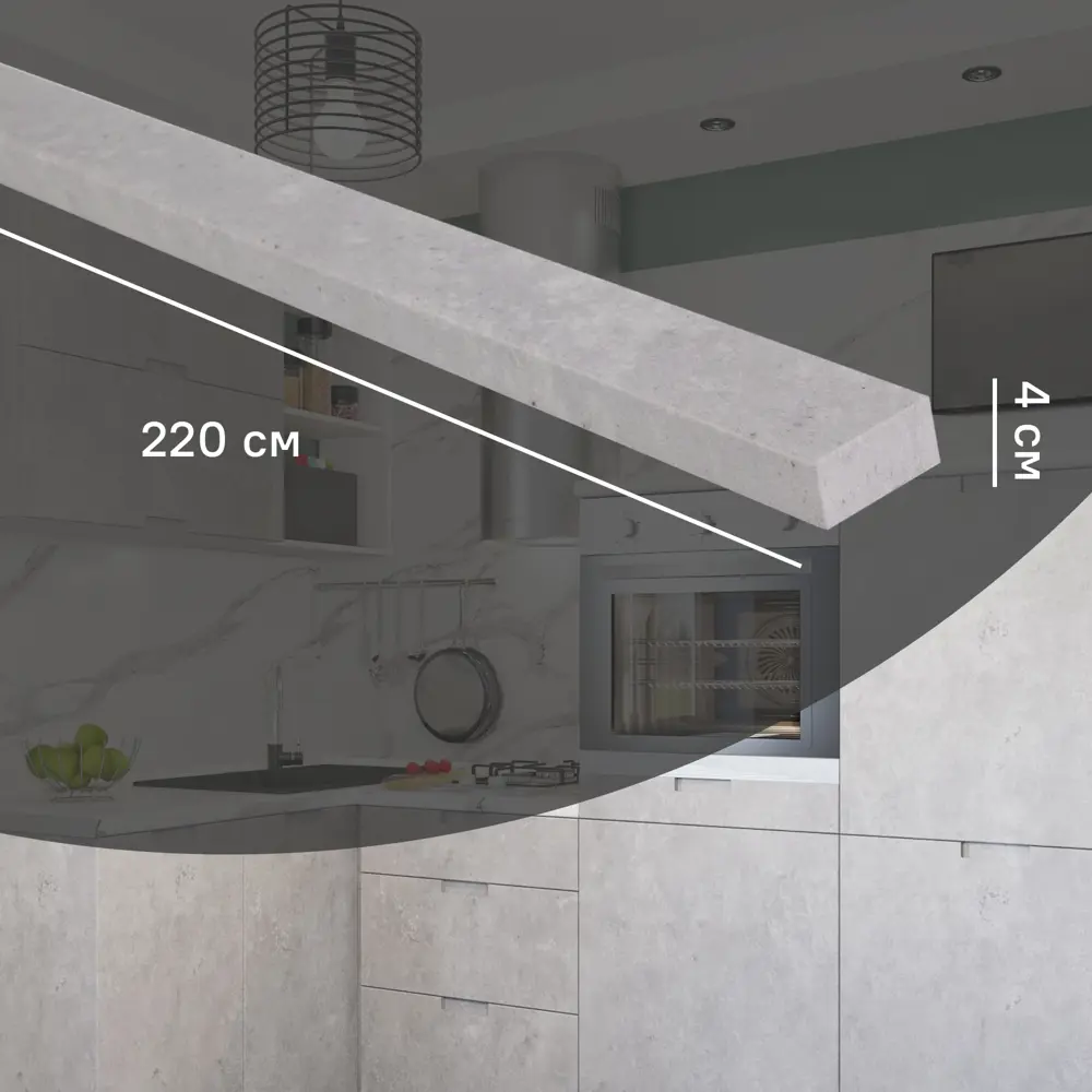 Карниз для кухонного шкафа Берлин Delinia ID 220x4 см ЛДСП цвет серый STLM-2157257