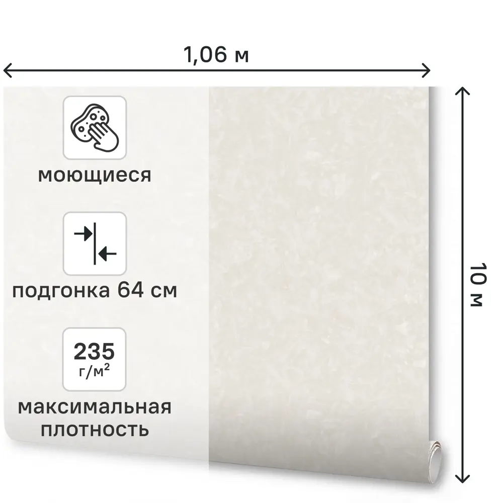 Обои флизелиновые Wallsecret Blanche бежевые 1.06 м 8936-13 89389738 STLM-2197318 - Вид №1