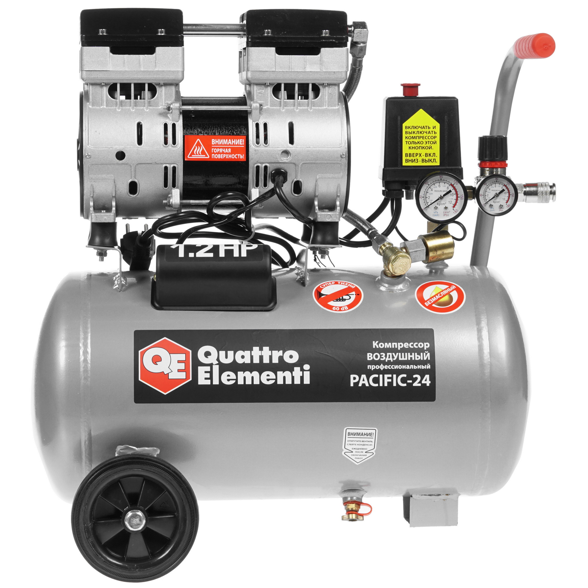 Компрессор поршневой безмасляный Quattro Elementi PACIFIC-24 911-475 1281447 STDN-0087340 - Вид №5