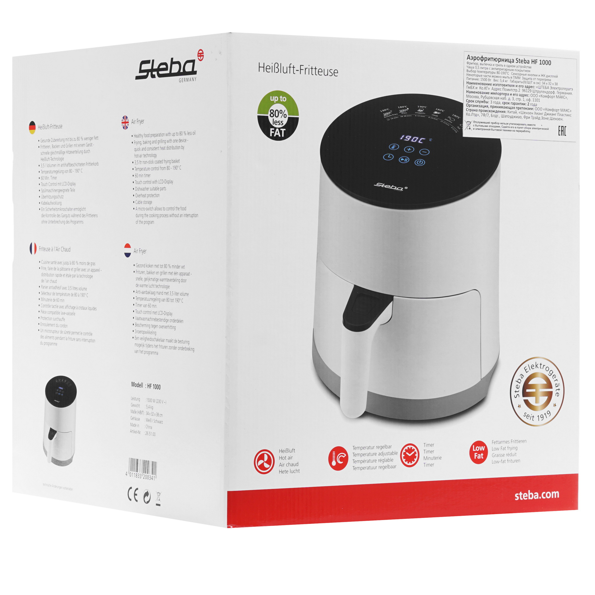 8152880 Аэрогриль Steba HF 1000 белый STDN-0102228 - Вид №7