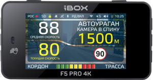 5638349 Видеорегистратор с радар-детектором iBOX F5 PRO 4K LaserScan WiFi Signature Dual