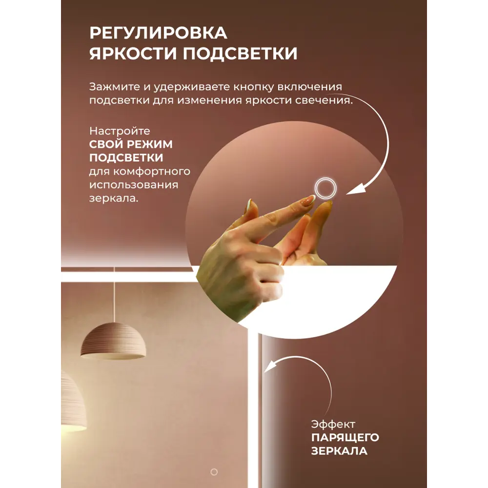 Зеркало в ванную комнату Бостон Лайт 120x80 см с подсветкой Santreyd STLM-2015894 - Вид №6