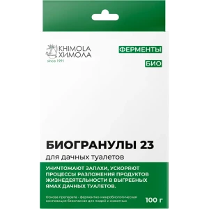 11938360 Биогранулы Химола для дачных туалетов с выгребной ямой 100 г STLM-1488614