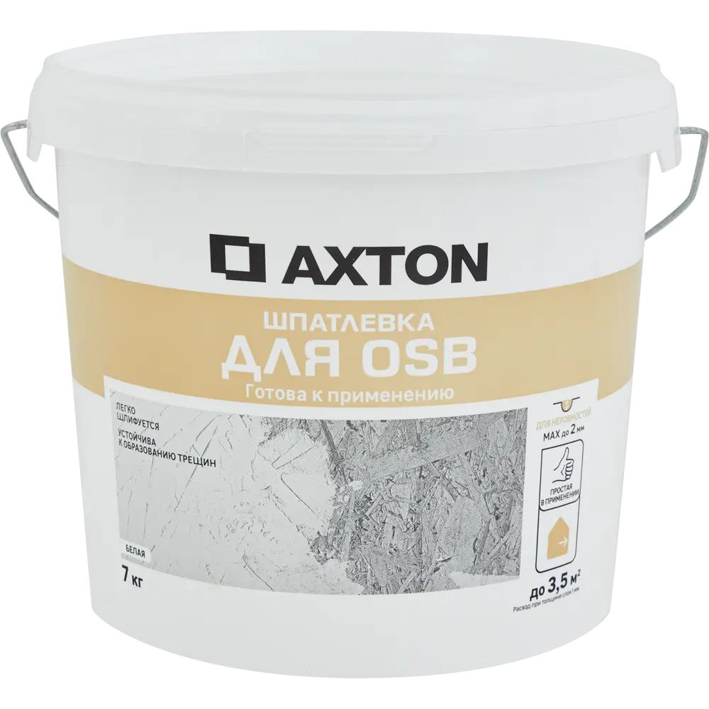 Шпатлевка Axton для выравнивания OSB и ДСП, 7 кг 84107842 STLM-0046553