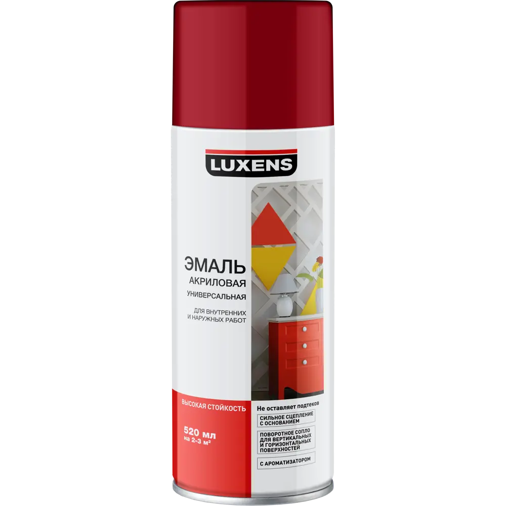 Эмаль аэрозольная Luxens цвет винно-красный 0.52 л STLM-2210532