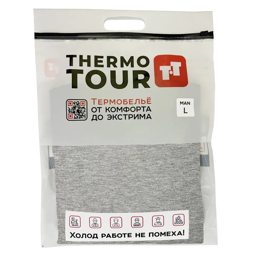 THERMOTOUR Комплект термобелья для активного отдыха и спорта 89398850 Comfort STLM-1467717 - Вид №2