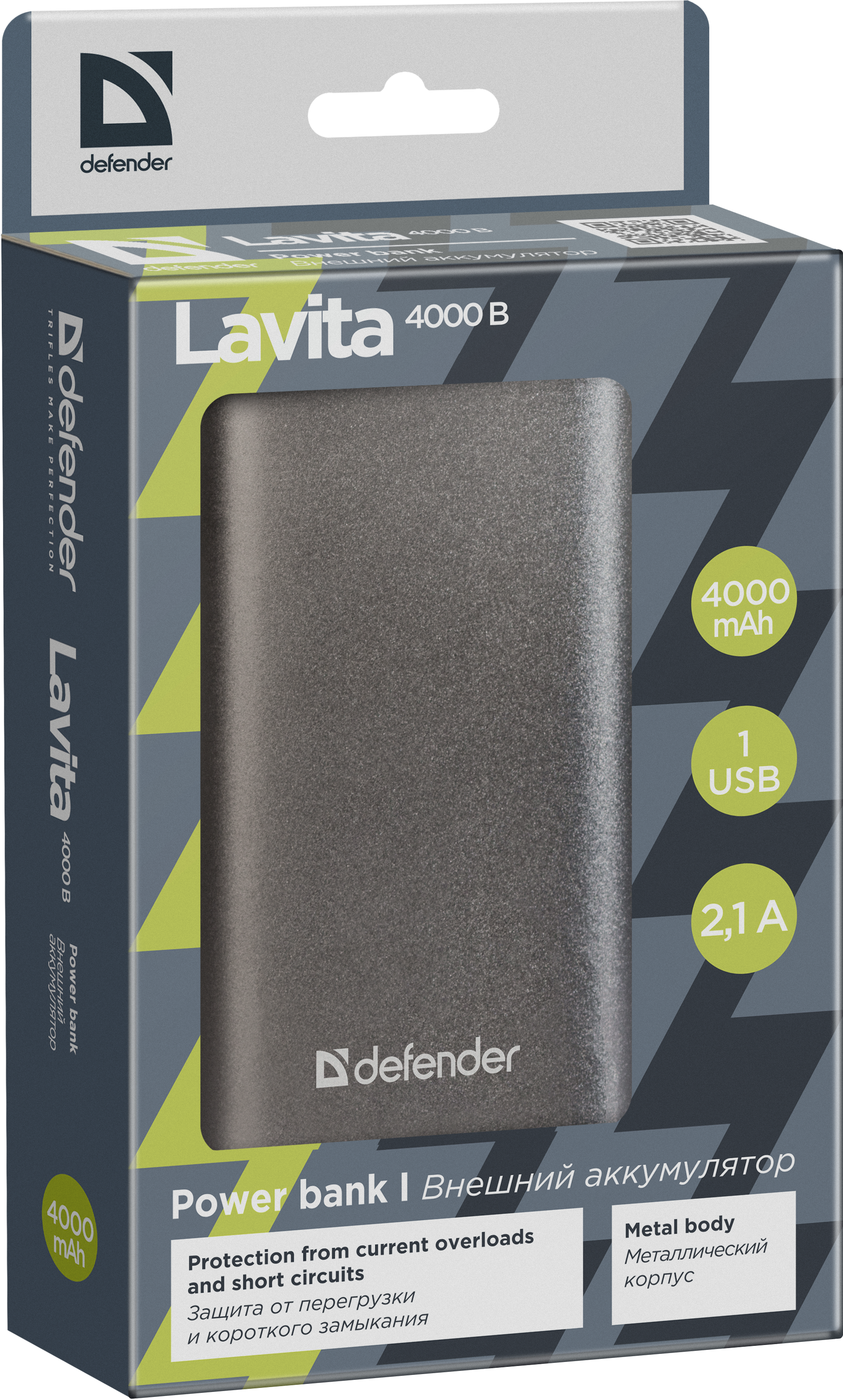 83614 внешний аккумулятор lavita 4000b 1 usb, 4000 mah, 2.1a Defender Santreyd  - Вид №3