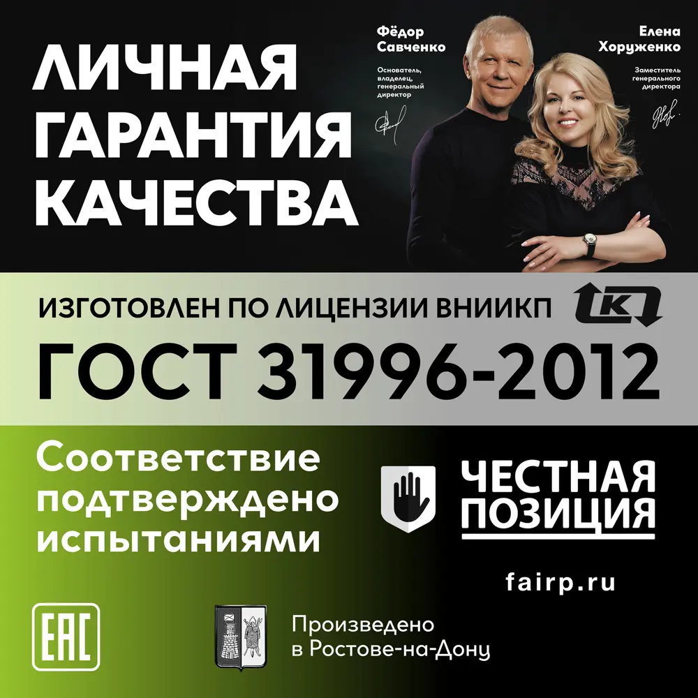 Кабель Ореол ВВГпнг(A)-LS 2x2.5 50 м ГОСТ STLM-2070586 - Вид №3