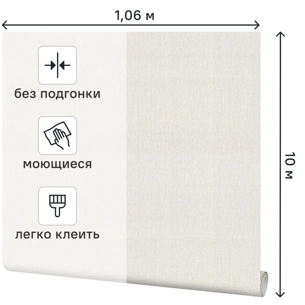 Флизелиновые обои Palitra Life Paradise белые 1.06 м 89421274 STLM-1571344 - Вид №1