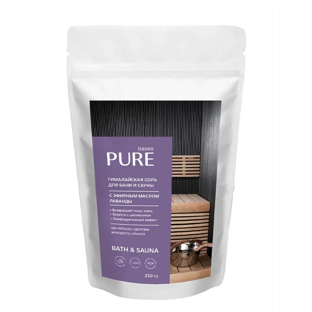 Гималайская соль для ванны Pure Basis "Лаванда" 250 г PURE BASES STLM-2205293