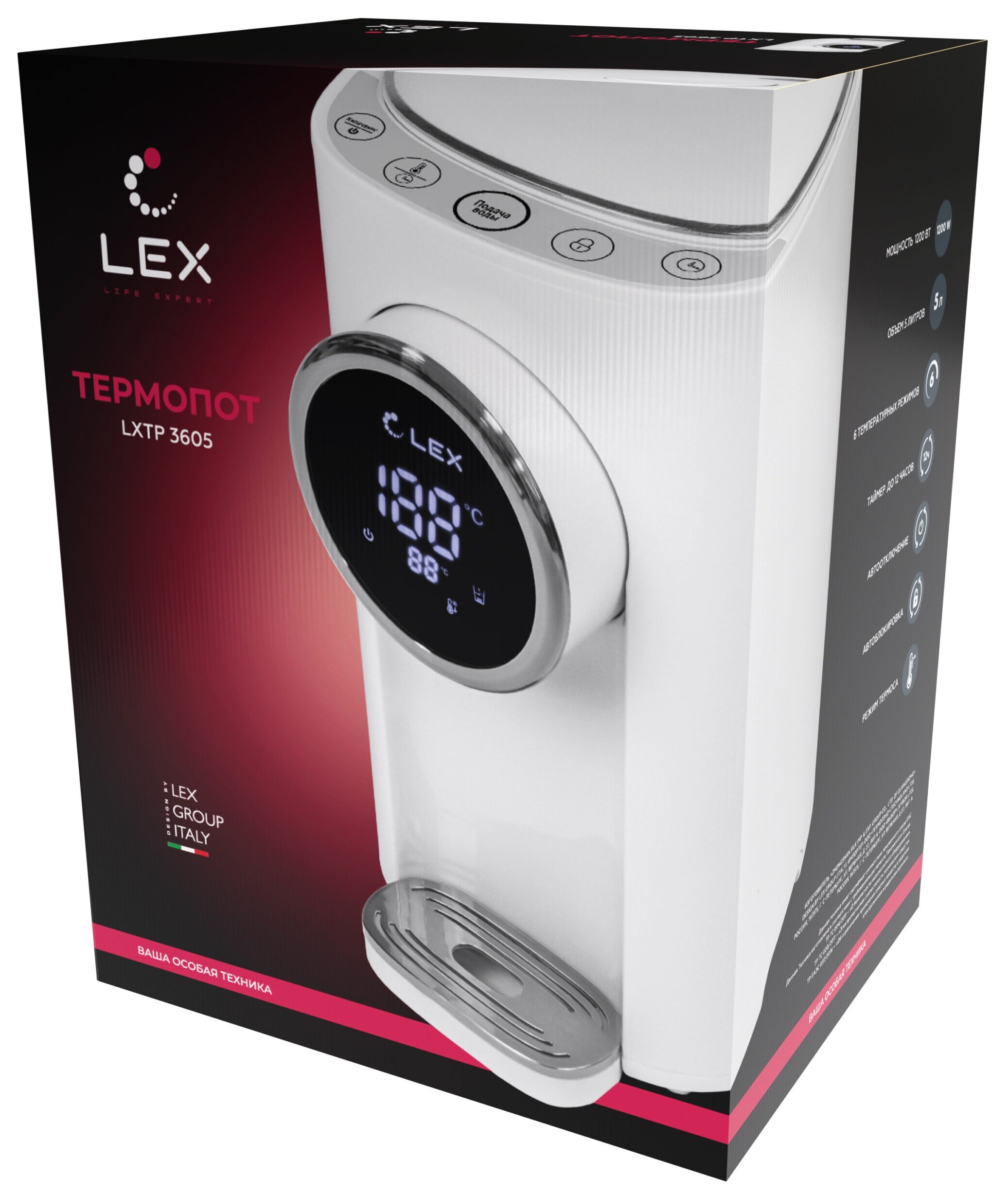 9903505 Термопот LEX LXTP 3605 белый STDN-0129539 - Вид №2