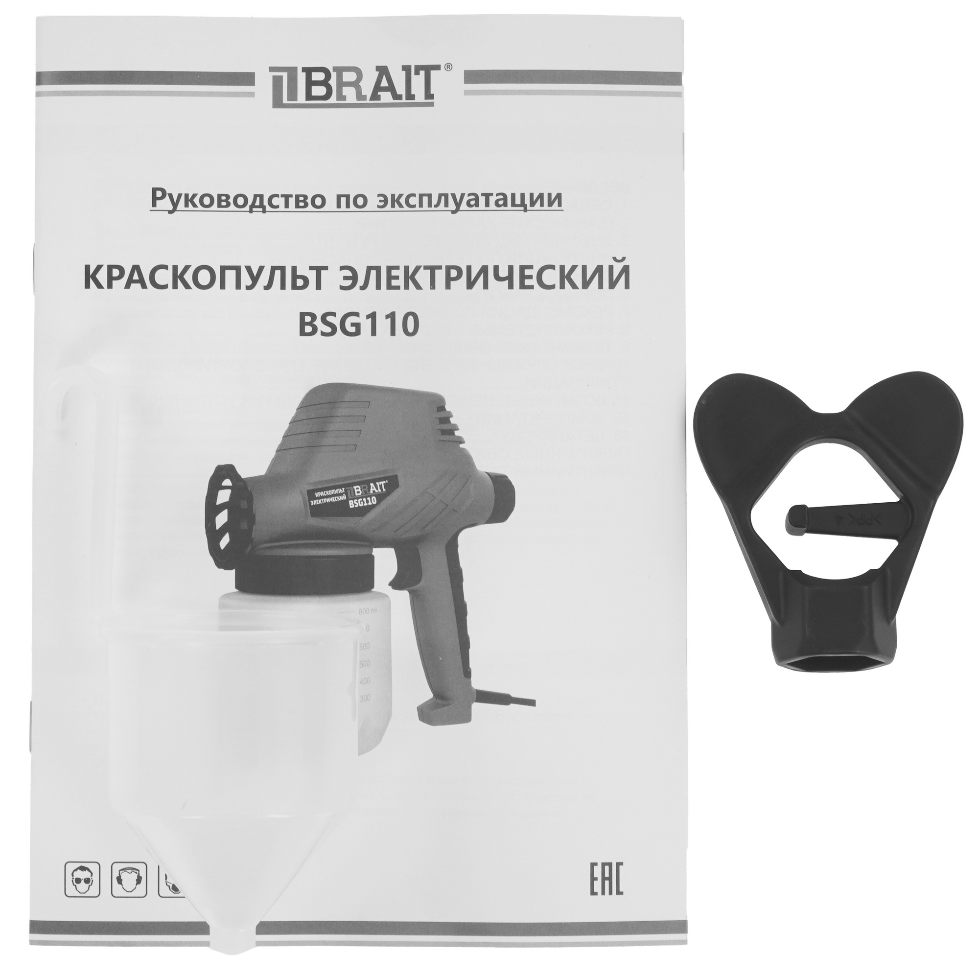 Краскопульт BRAIT BSG-110 9230695 STDN-0046869 - Вид №5