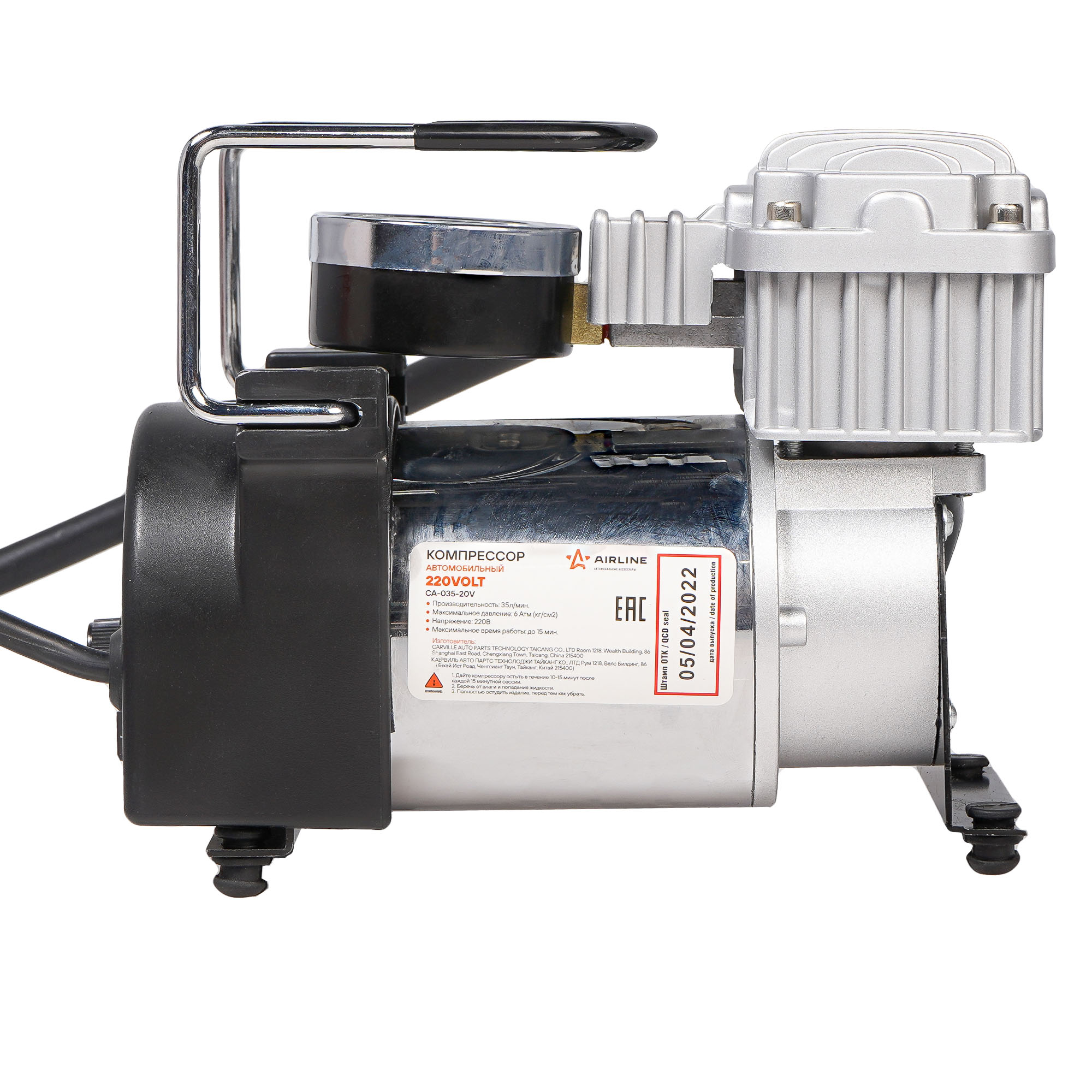 9105119 Компрессор AIRLINE CA-035-20V STDN-0100400 - Вид №2