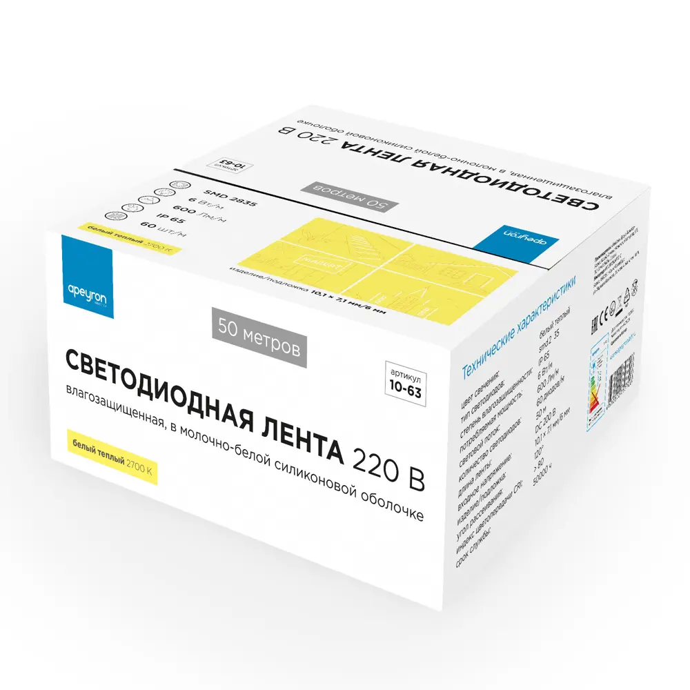 Светодиодная лента Apeyron 10-63 для контурной подсветки SMD 2835 60 диод/6 Вт/м 220 В 11 мм IP65 50 м теплый белый свет STLM-2187225 - Вид №4