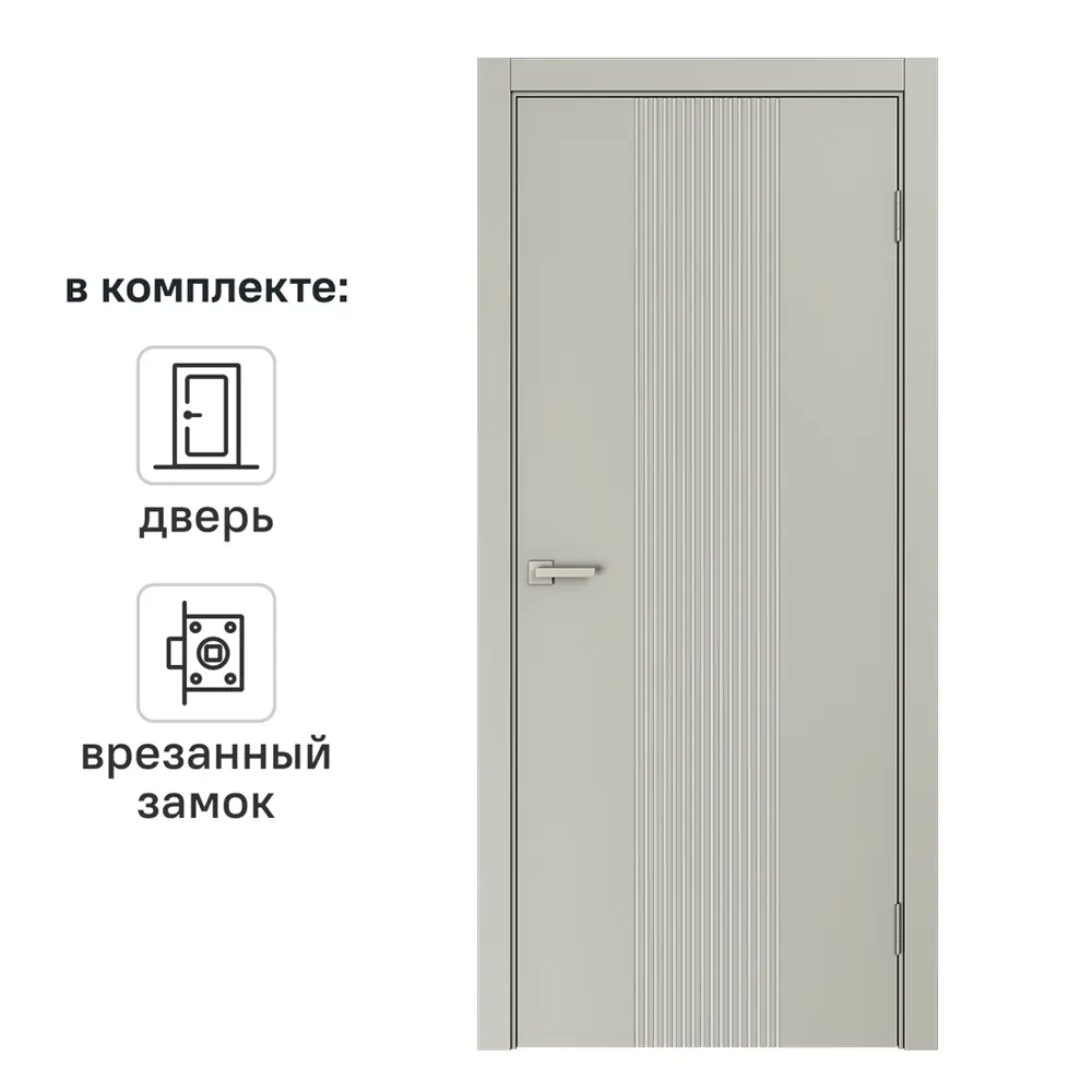 Дверь межкомнатная глухая Вилия 70x200 см эмаль цвет шелк с замком и без петель 89464698 STLM-2113243 BELWOODDOORS 