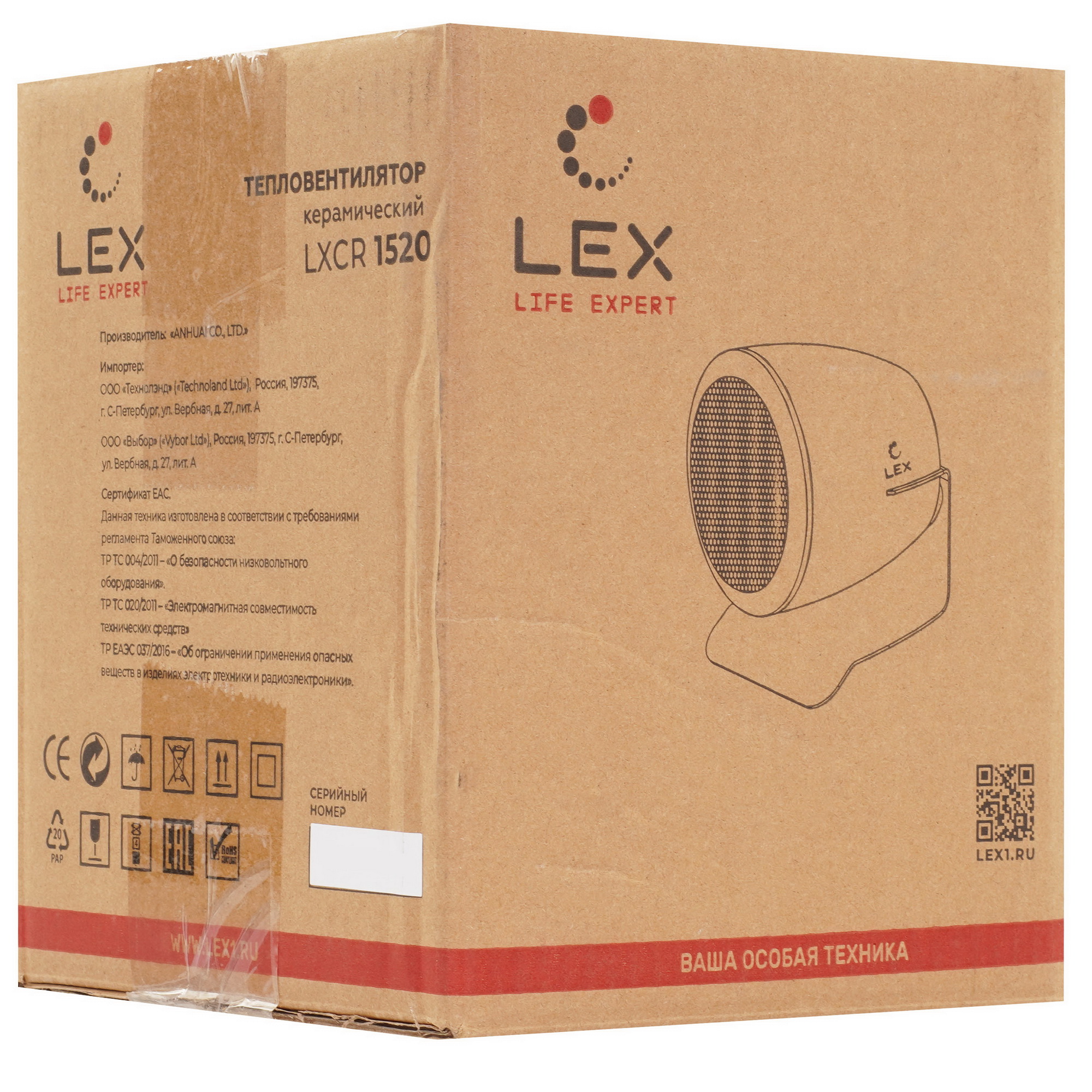 9228004 Тепловентилятор LEX LXCR 1520 STDN-0133287 - Вид №9