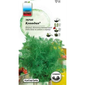 Семена зелени Агросидстрейд Патриот укроп Клавдия
