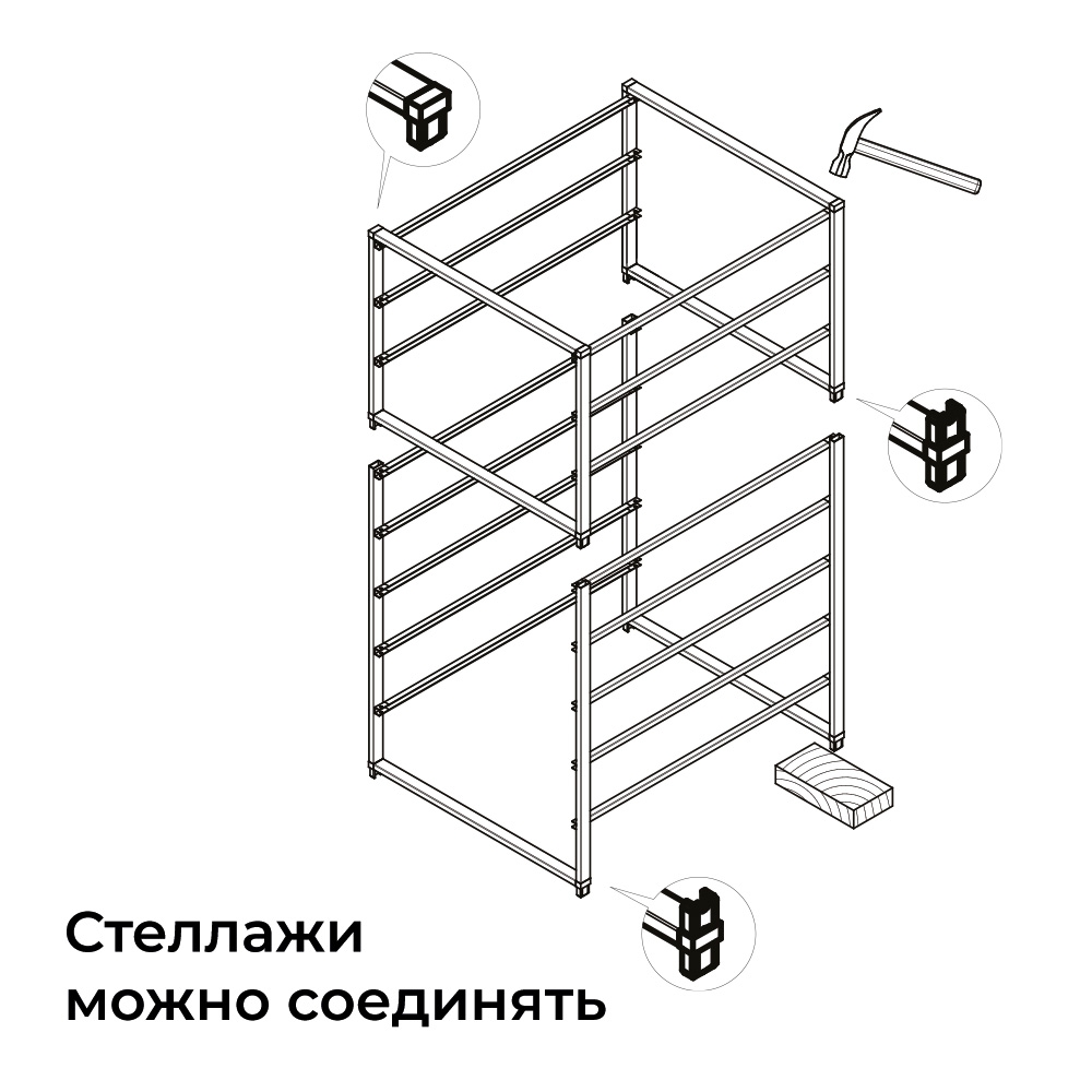 Рама для стеллажа 3 яруса , 565x435x350 мм, серый LJPS0562 Public Steel Россия  - Вид №4