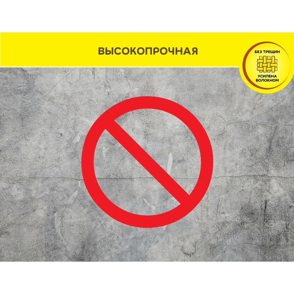 Штукатурно-клеевая смесь для теплоизоляции Vetonit Теплофасад 20 кг STLM-2121375 - Вид №5