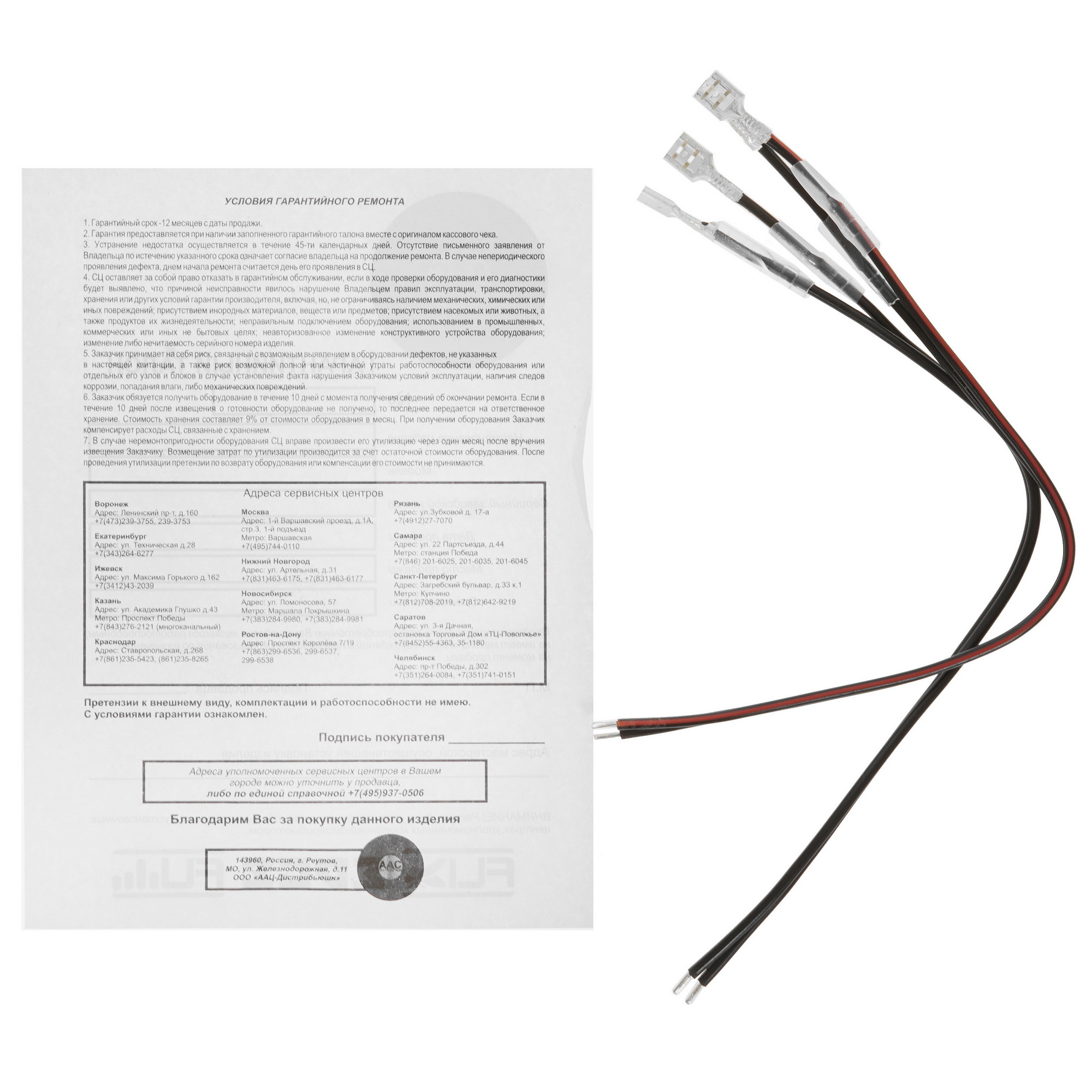 5414193 Коаксиальная акустическая система EDGE EDBX69-E1 STDN-0059237 - Вид №5