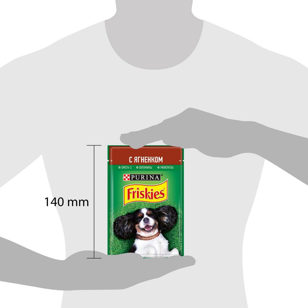 ПР0054742 Корм для собак Ягненок пауч 85г Friskies  - Вид №8